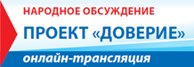 Проект \